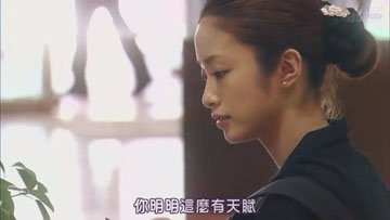 半澤直樹美國版：半澤花