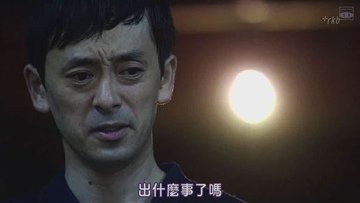 半澤直樹西洋版：近騰直弼