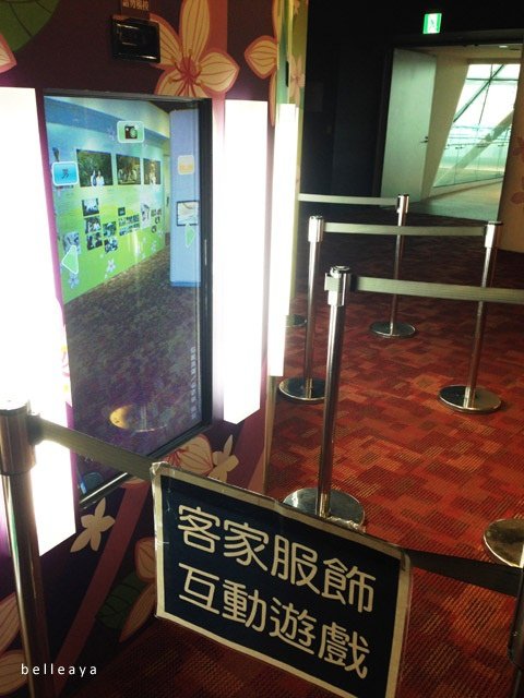 2014.2.14 騎車北上 客家園區