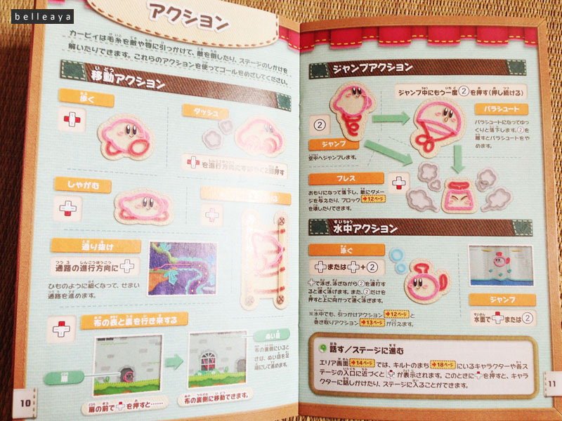 [Wii] 毛線卡比 Kirby&apos;s Epic Yarn