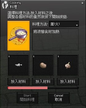 燉煮銀魚