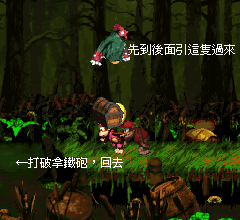 大金剛二代