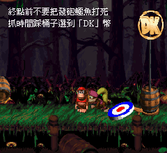 大金剛二代