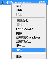 Flash ActionScript3.0 音樂播放
