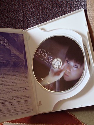 [DVD] 青之炎(限量特別盤)