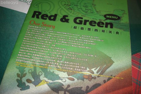 [台中] Red &amp; Green 墨西哥美食