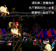 大金剛二代