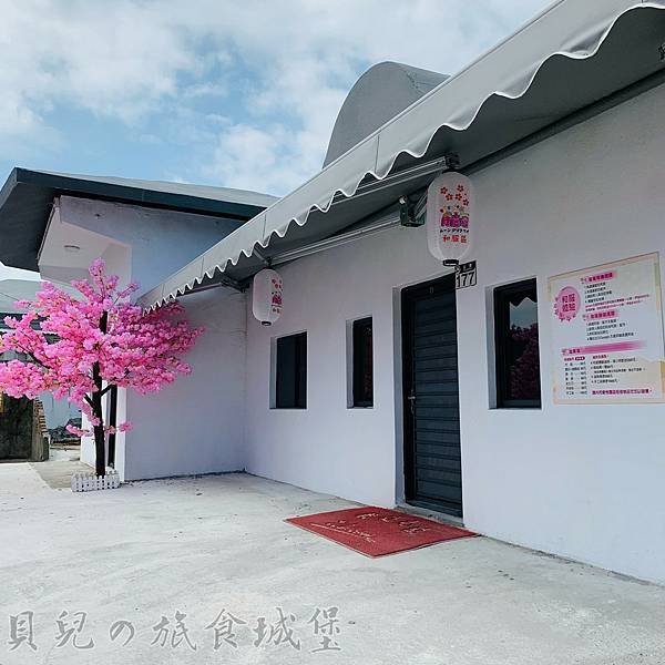 花蓮親子//景點【京祚串燒居酒屋】。滿滿日式風味裝潢 美味炸