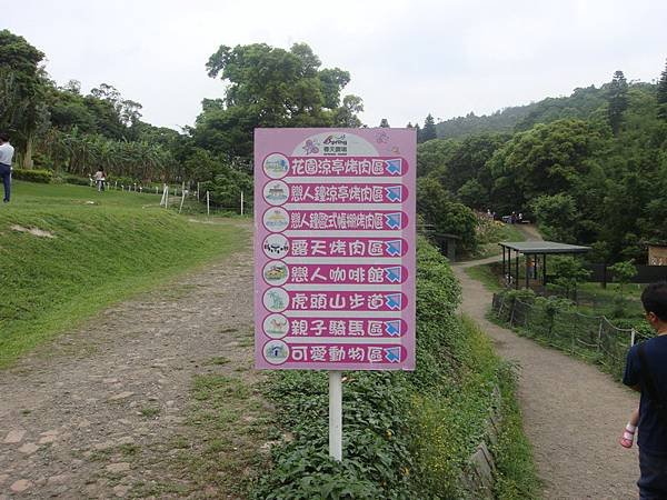 春天農場_08.JPG