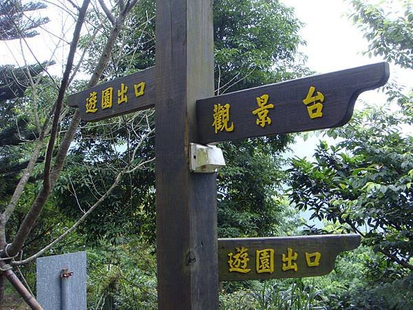 DSC09145_調整大小.JPG