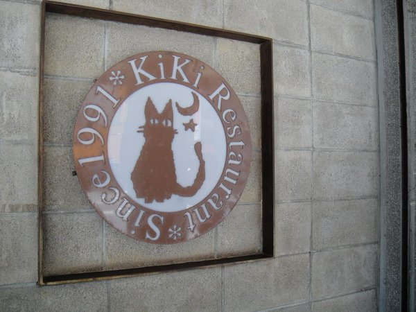 KiKi_01.JPG