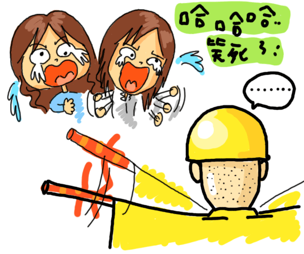 工地假人14.gif