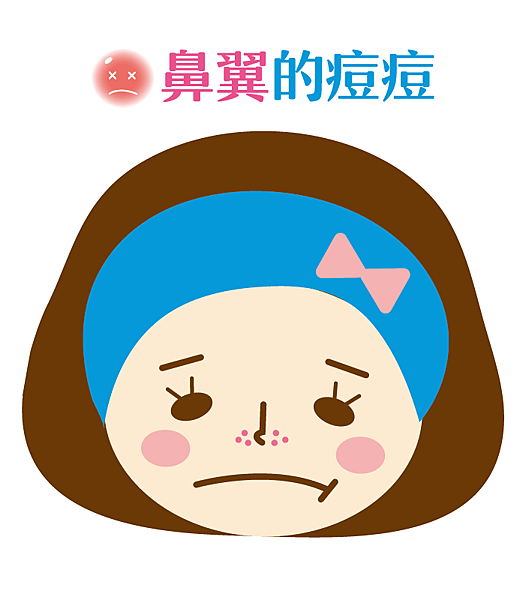 1050718-痘痘百科全書-08.png