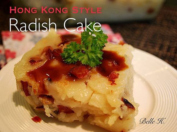 第一次做港式蘿蔔糕就上手 Hong Kong Style Radish Cake