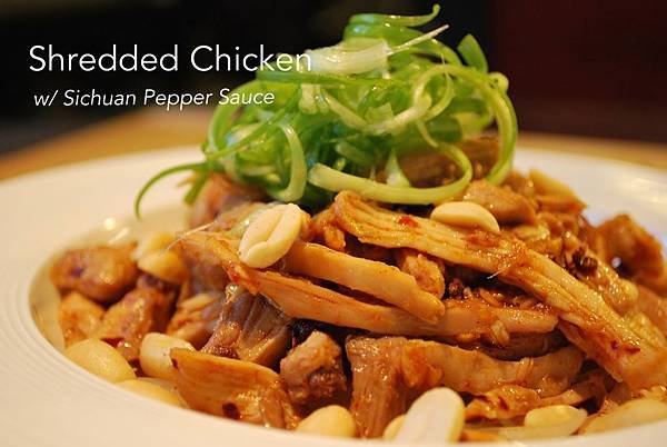 夏夜啤酒良伴~麻辣涼拌雞絲 Shredded Chicken w/ Sichuan Pepper Sauce 