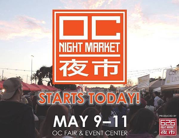 親愛的，我把夜市搬來美國了！OC Night Market