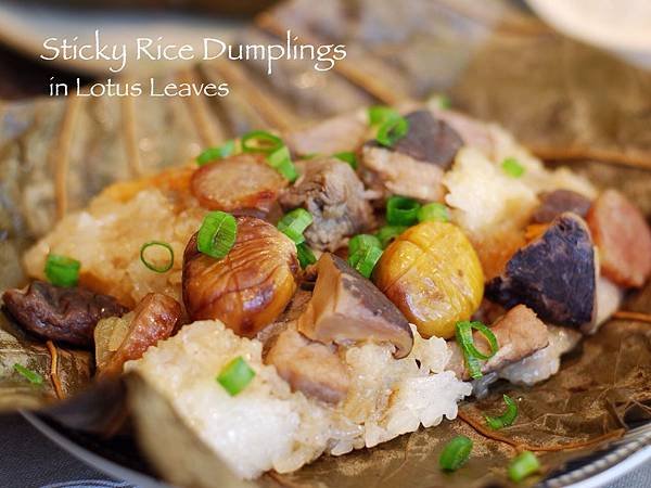 端午糯米粽飄香：零失敗荷葉粽 Sticky Rice Dumplings in Lotus Leaves