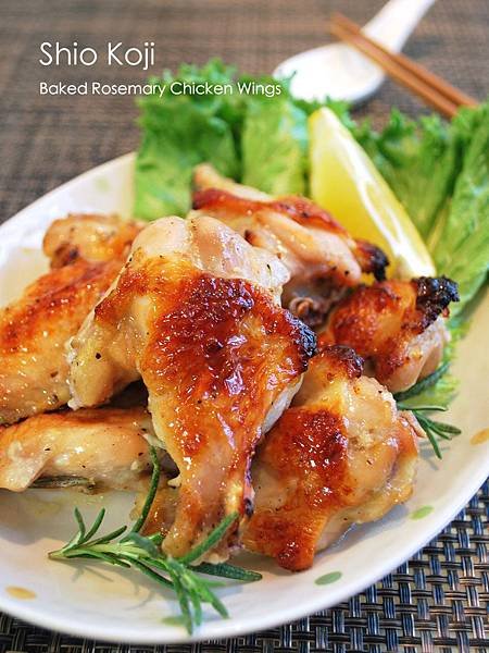 鹽麴迷迭香烤雞翅 Shio Koji Baked Rosemary Chicken Wings 