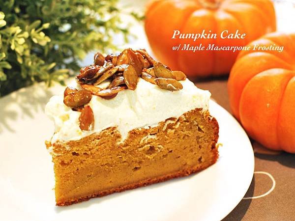 秋日的金黃盛宴：南瓜蛋糕佐楓糖乳酪糖霜 Pumpkin Cake with Maple Mascarpone Frosting