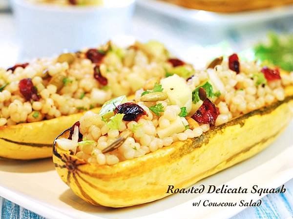 大餐間的小輕食：烤南瓜庫斯庫斯溫沙拉 Roasted Delicata Squash w/ Couscous Salad