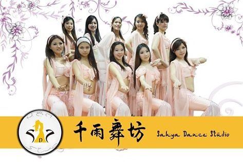 SDS千雨舞坊表演班