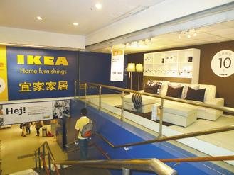 IKEA宜家家居今年有近千項商品調降售價，平均降幅達一成，是歷年來降價規模最大的一次。記者李至和／攝影.jpg