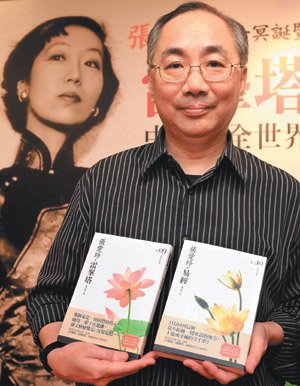 昨天是張愛玲九十歲冥誕，自傳小說「雷峰塔」、「易經」中文版也由張愛玲遺產執行人宋以朗推出問世。記者盧振昇／攝影.jpg