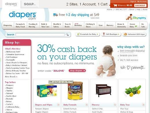 Diapers.com 首頁.jpg