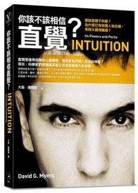 Intuition Its Powers and Perils.jpg