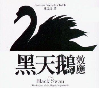 black swan.bmp