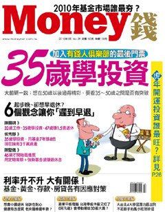 《Money錢》.bmp