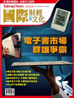 轉型求變 傳統出版業來電.jpg