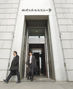 日本第一生命保險下月初將辦理IPO，依其初步訂定的價格區間推估，該公司的市值約有1.55兆日圓（171億美元）。（彭博資訊）.jpg