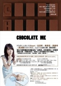 《Chocolate Me》.jpg