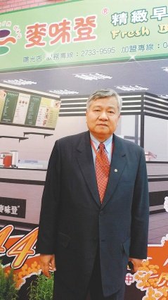 超秦集團董事長卓元裕，將麥味登帶入更年輕精緻化。.jpg