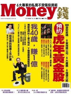 Money錢.jpg