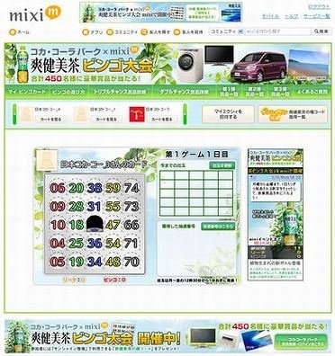 （圖片來源：日本雅虎奇摩）.bmp