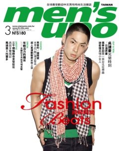 men&apos;s uno男人誌.jpg