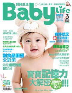 Baby Life育兒生活(3).jpg