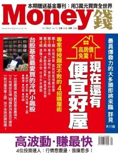 Money錢.jpg