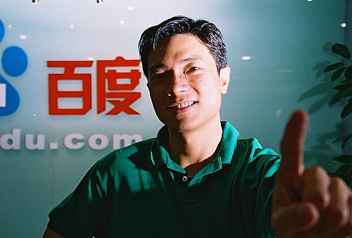 李彥宏.jpg