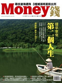 Money錢.jpg