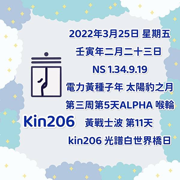2022NS134kin206.JPG