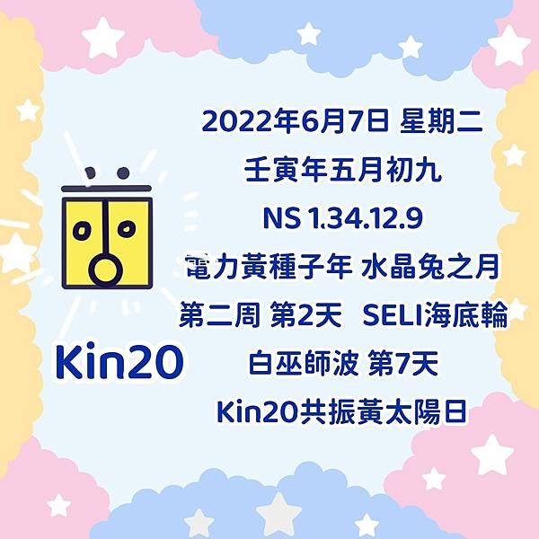 kin020.jpg