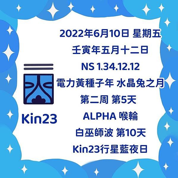 2022NS134kin23.jpg