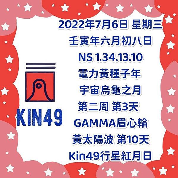 kin049.jpg