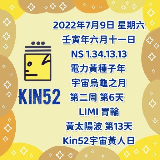 2022NS134kin52.jpg