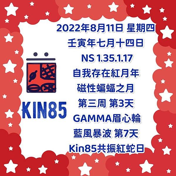 kin085.jpg