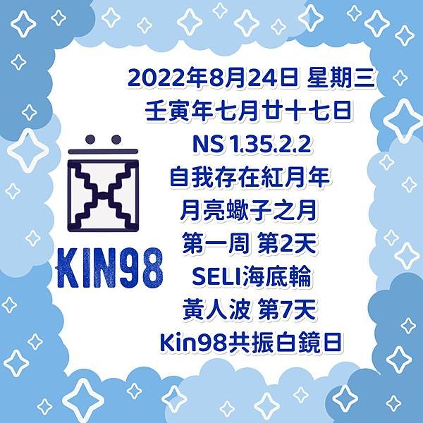 kin098.jpg