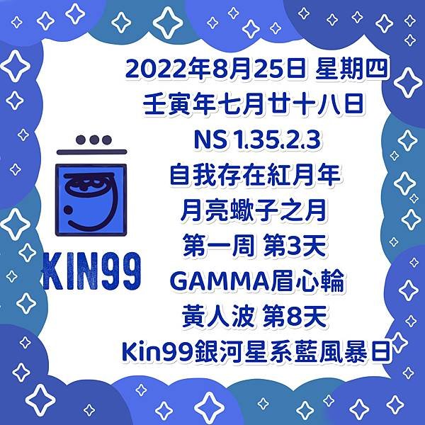 kin099.jpg